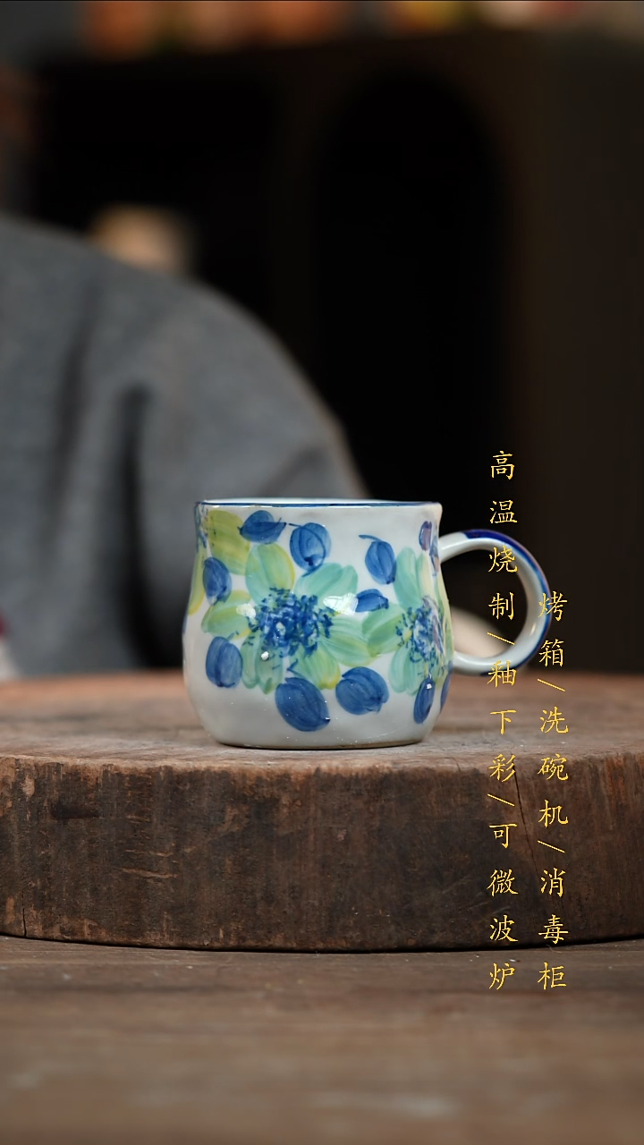 瓷片景德镇高温釉下彩（食品级）