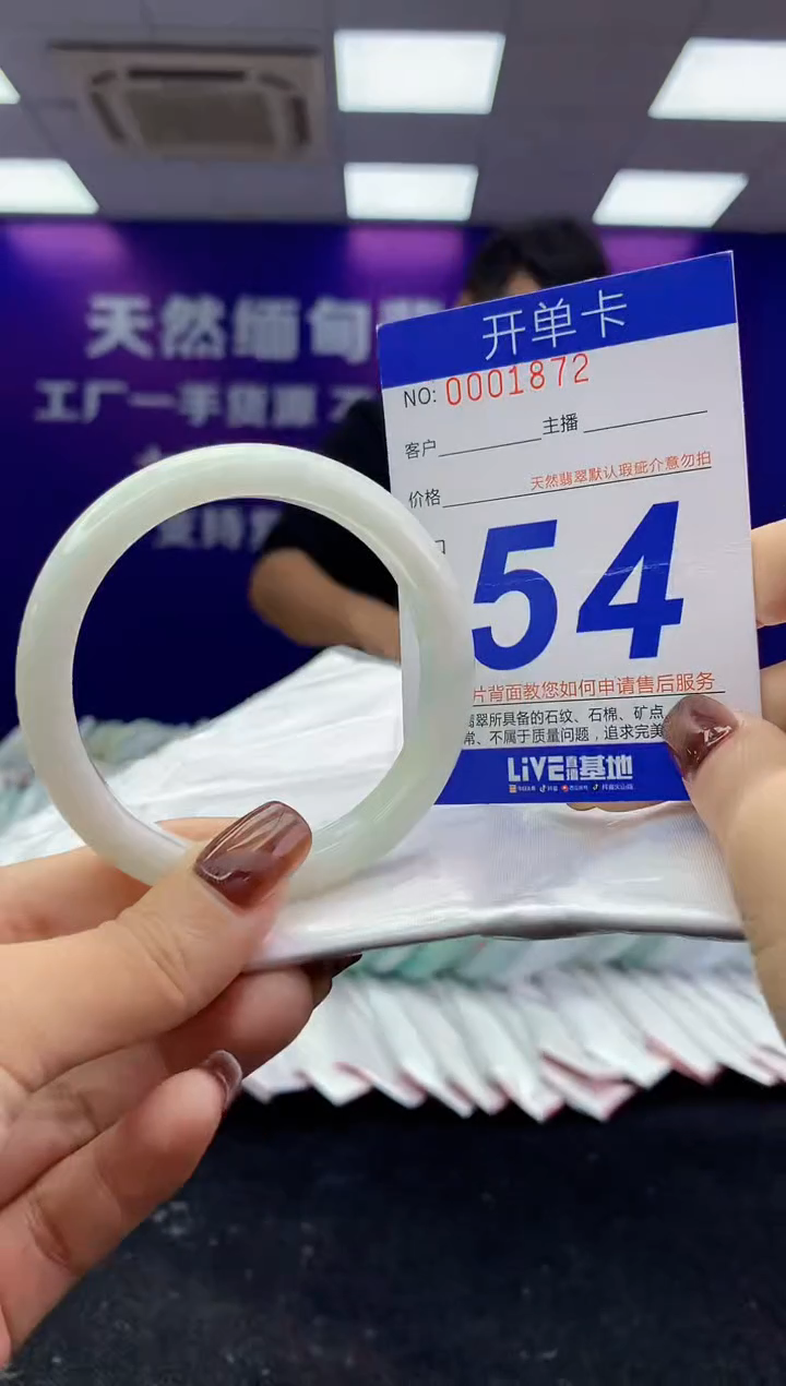 未镶嵌手镯翡翠AAAAAAAAAAAA