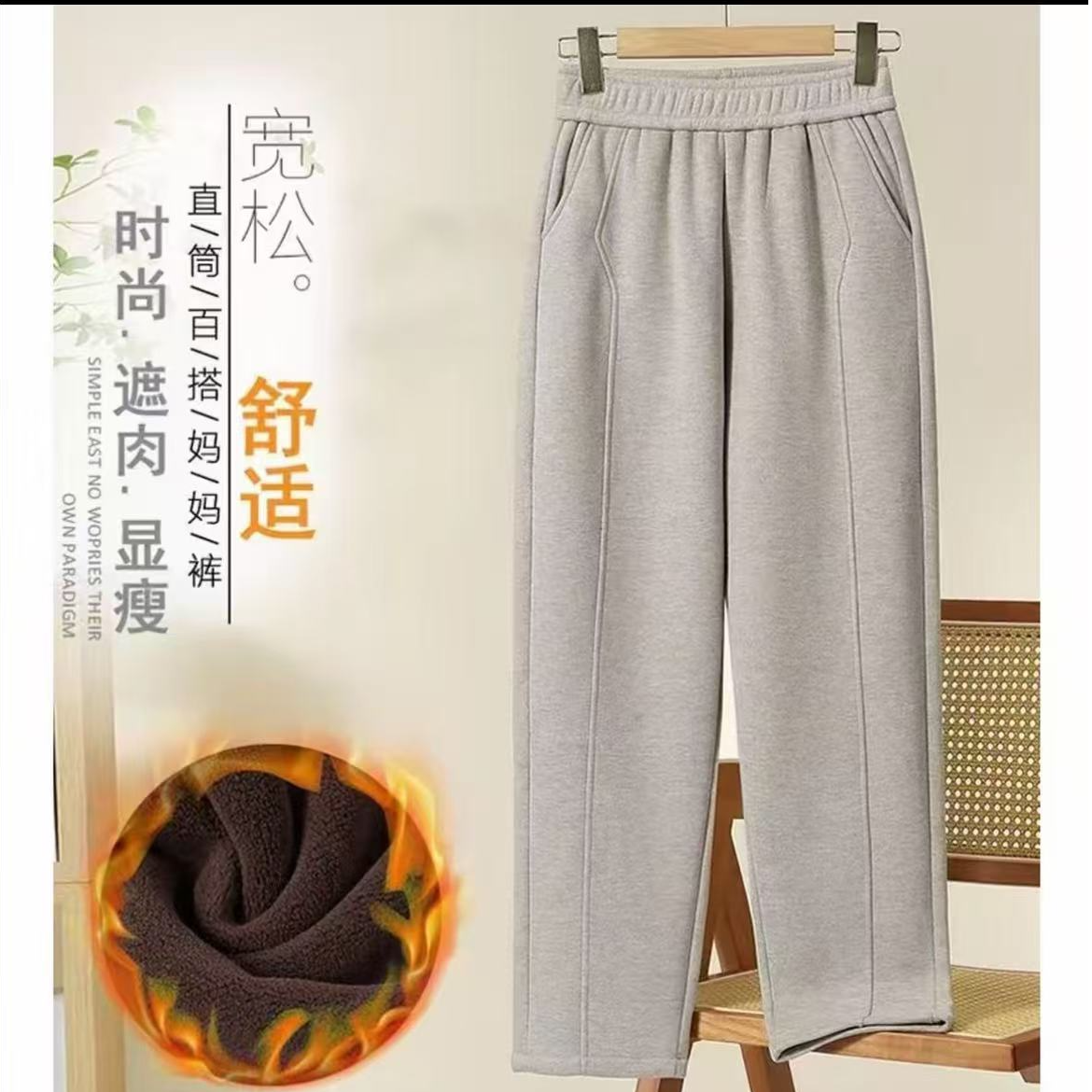 中老年女装高腰保暖妈妈直筒裤时尚洋气显瘦保暖加绒