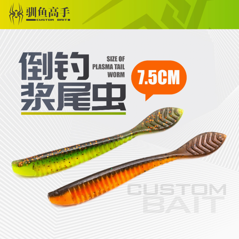 驯鱼高手软饵（随机一包）