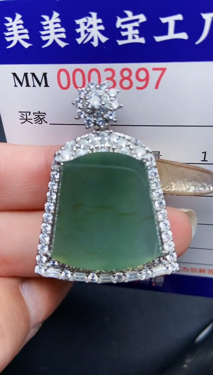 【闪购商品】翡翠颈饰银S925镶嵌3987