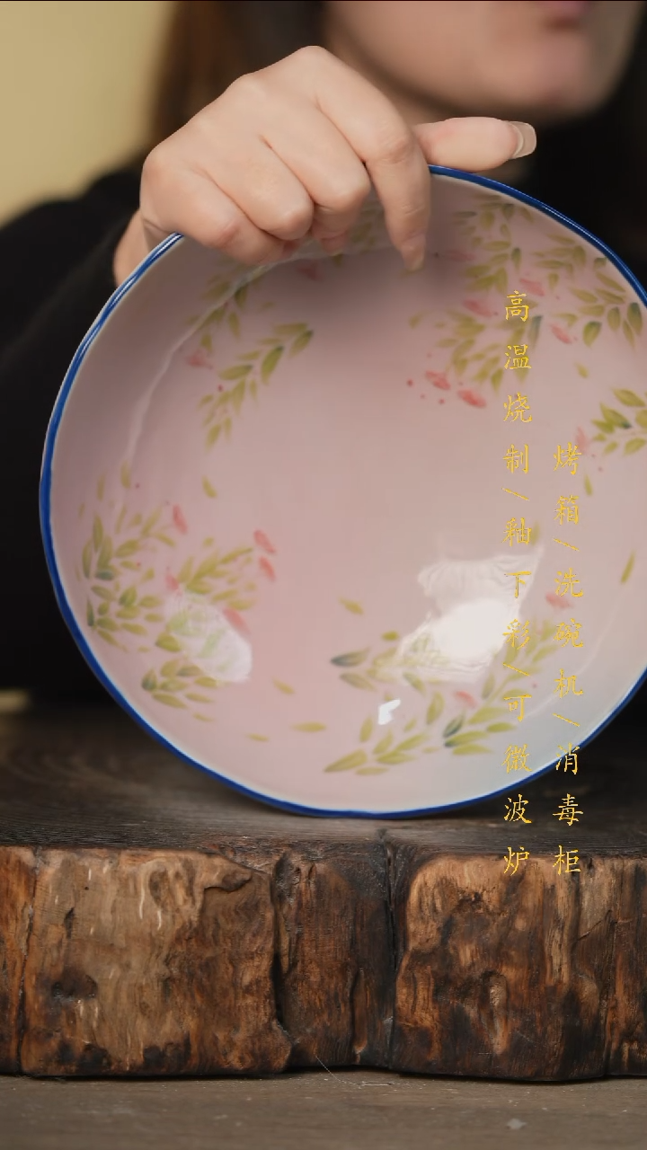 瓷片景德镇高温釉下彩可微波烤箱洗碗机