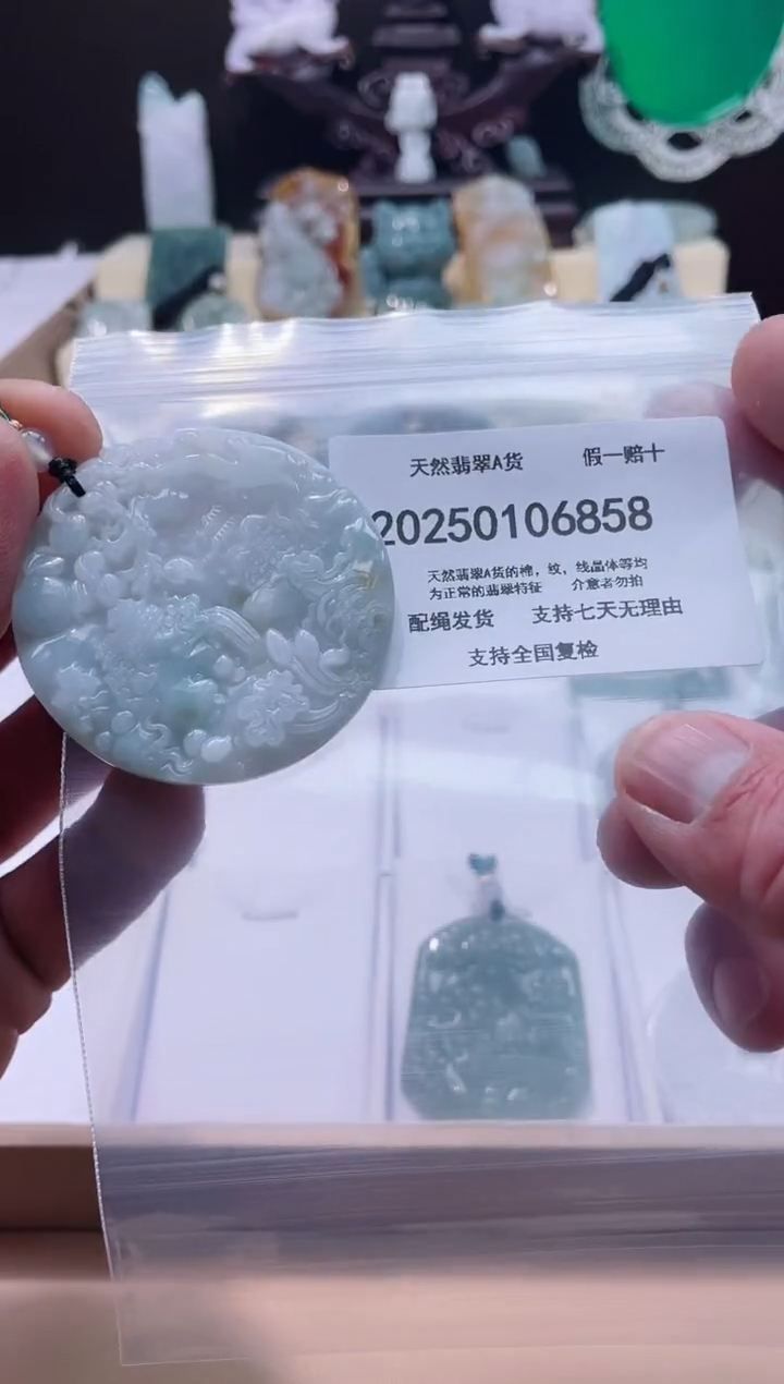 【闪购商品】翡翠颈饰未镶嵌闪购商品8号店200250010022