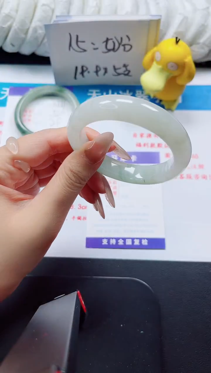 【闪购商品】石英质玉手镯未镶嵌355