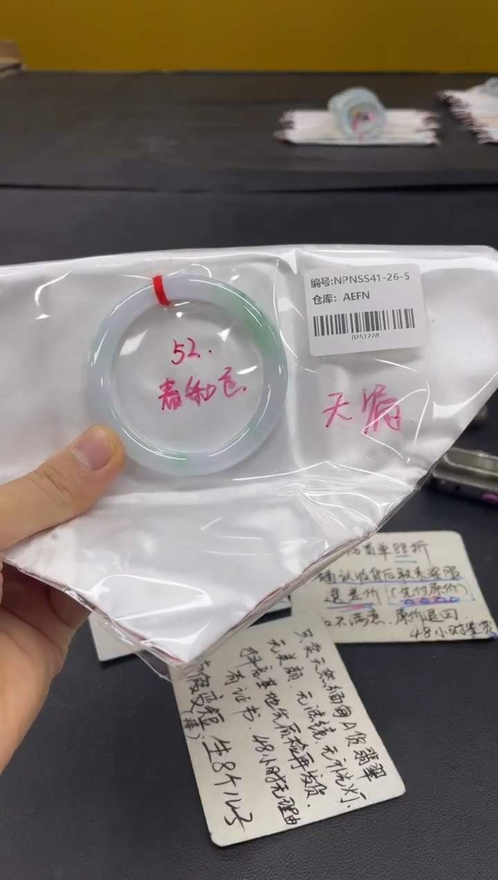 未镶嵌手镯翡翠翡翠手镯