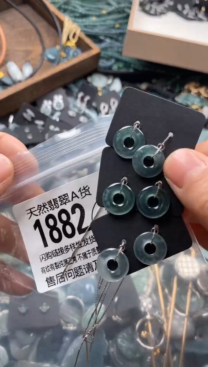 【闪购商品】翡翠颈饰未镶嵌多样性发其一1882