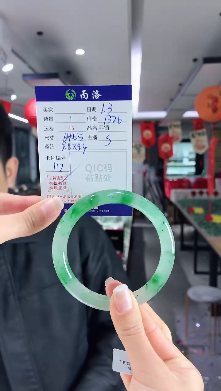 未镶嵌石英质玉手镯64-65