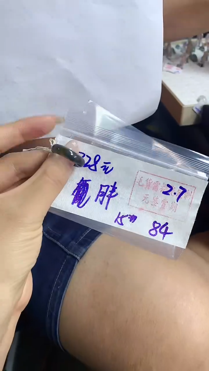 【闪购商品】定制翡翠戒圈未镶嵌84 橘子寻翠定制毛货需精细抛光