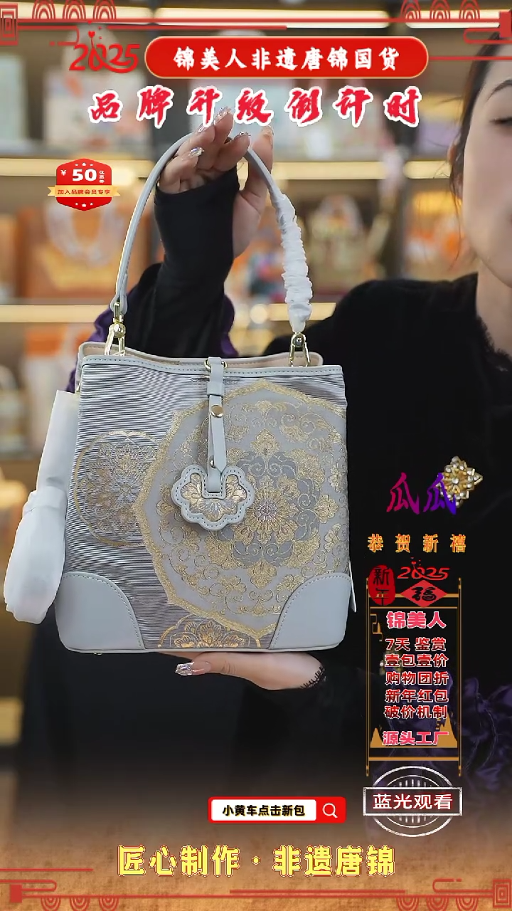 【闪购商品】织绣瓜瓜非遗唐锦新国风浅灰色流苏软包94