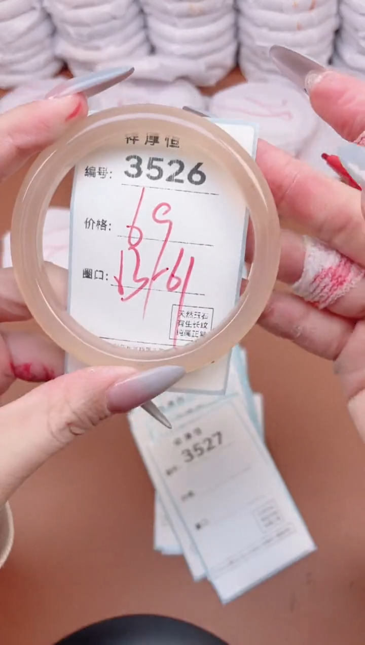 【闪购商品】玛瑙/玉髓手镯未镶嵌3526