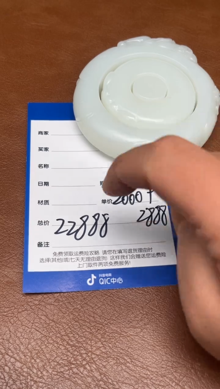 【闪购商品】和田玉2.12GZ多样性拍一发一未镶嵌153