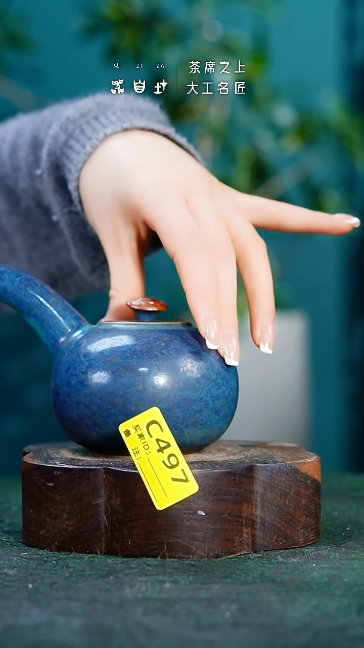 【闪购商品】瓷片神垕钧瓷 精品瓷器 园C497