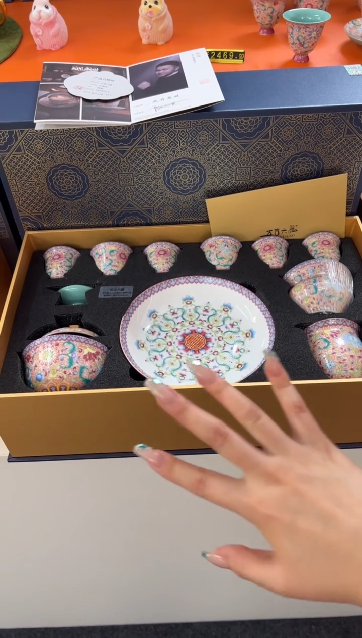 【闪购商品】瓷片小乔闪电购链接