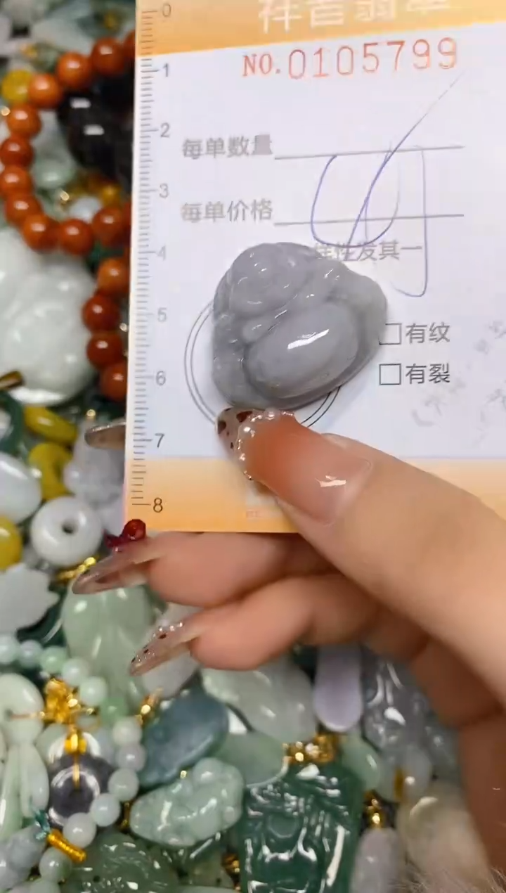 【闪购商品】翡翠颈饰未镶嵌闪购0105799