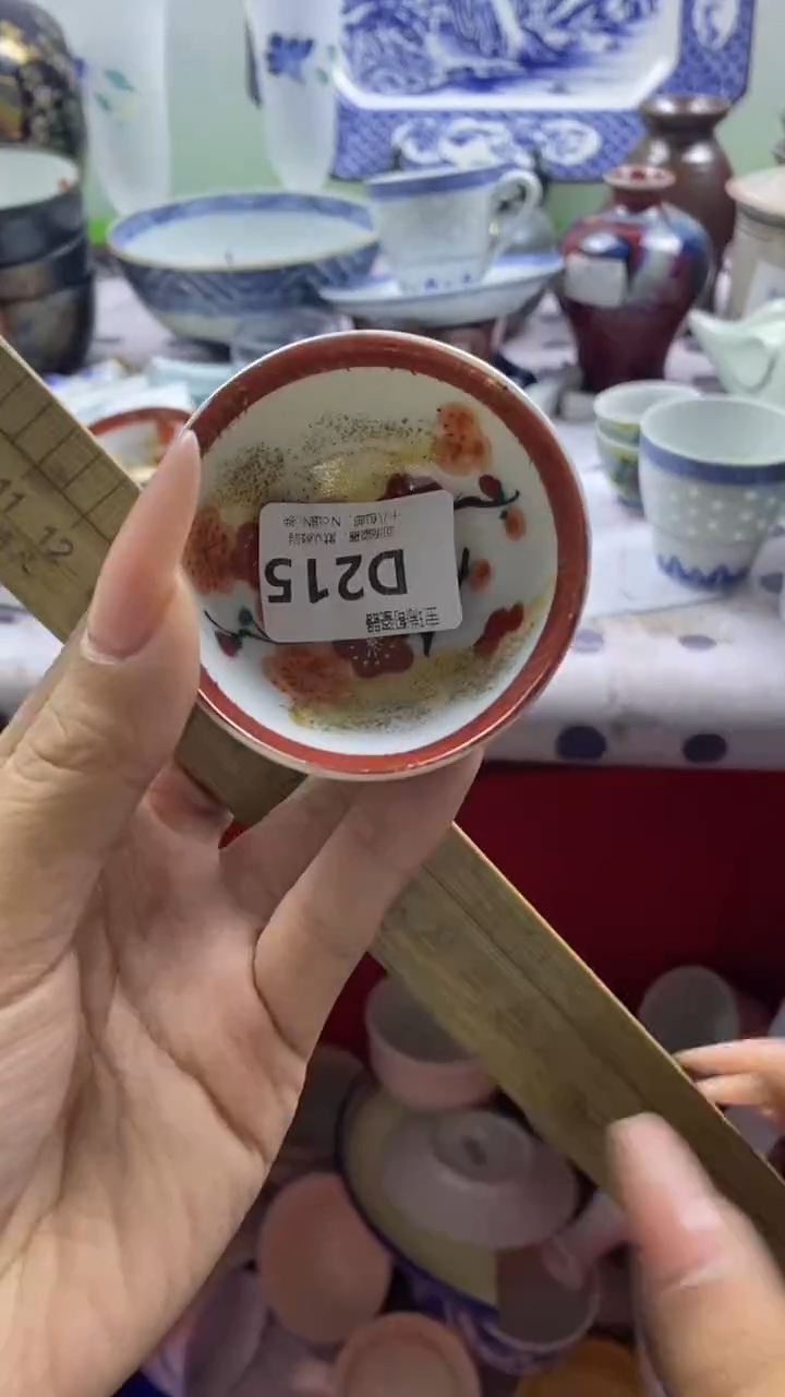 其他贰回流瓷器默认微瑕，谨慎勿拍D215
