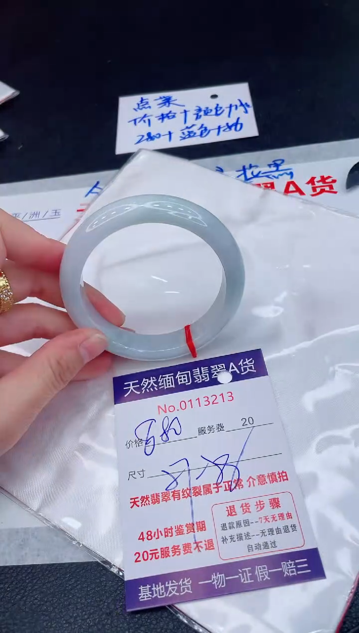 未镶嵌手镯翡翠880.00