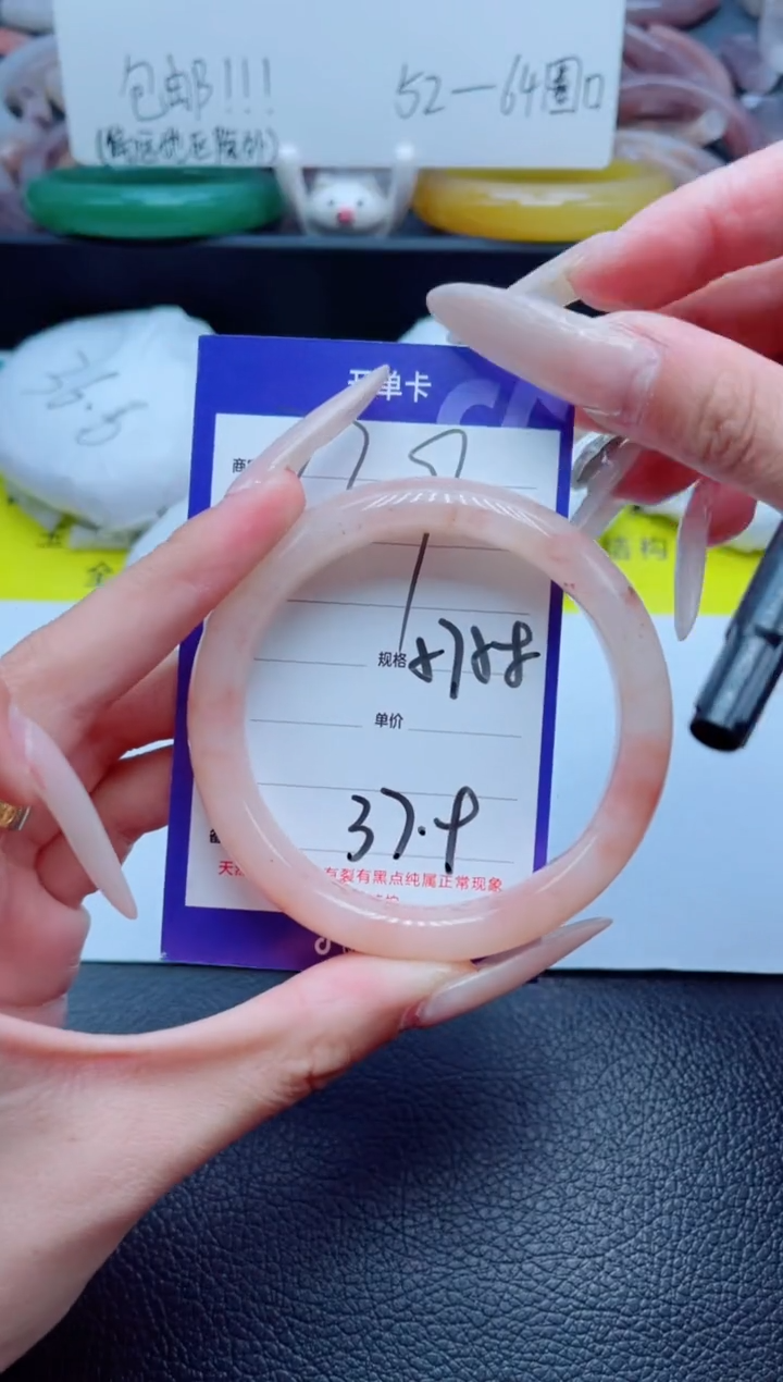 石英质玉手镯未镶嵌339-57