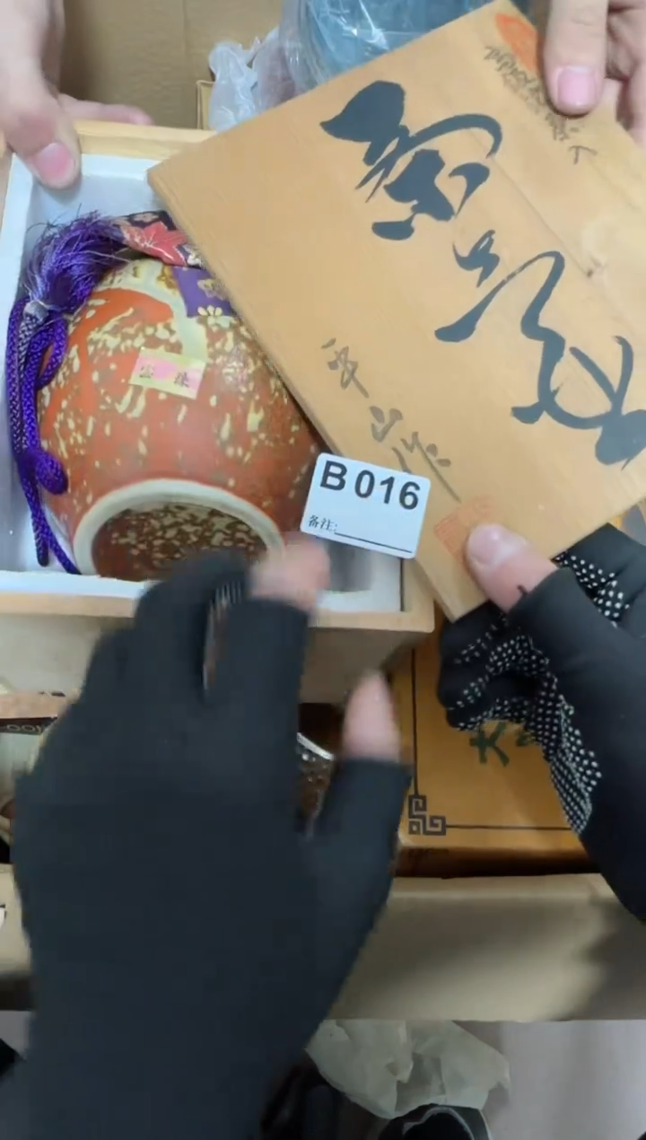 【闪购商品】瓷片016单品单价.谨慎购买