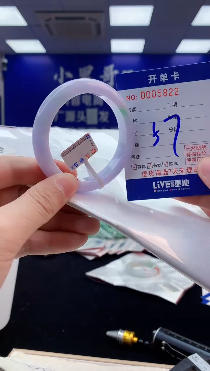 【闪购商品】翡翠手镯未镶嵌5翡翠天然A货手镯