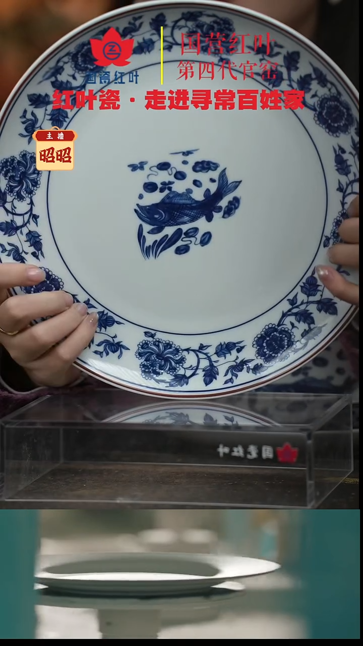 陶瓷1个正价元青花富贵有余10寸呙盘