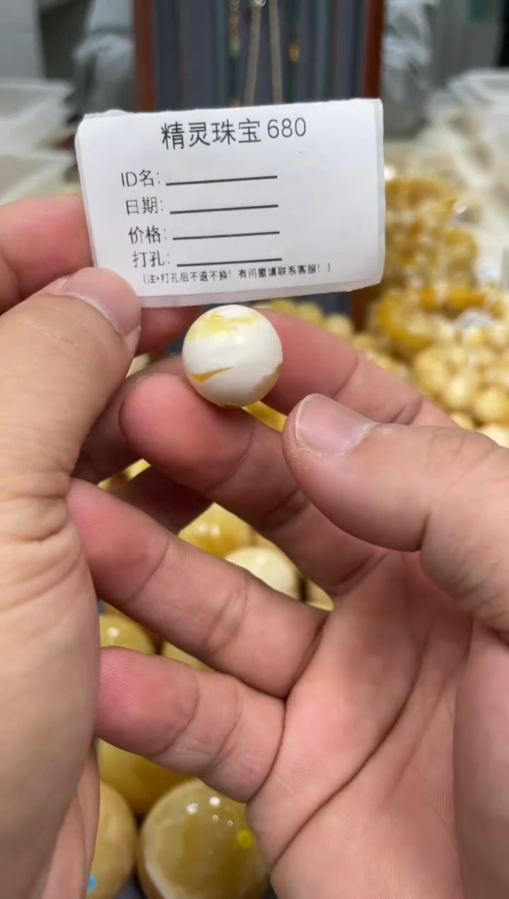 【闪购商品】琥珀颈饰未镶嵌原矿俄料蜜蜡圆珠16mm