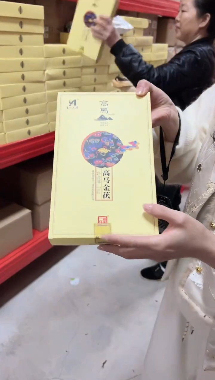 高马二溪 2017年 高马金茯 手筑茯砖茶 1kg