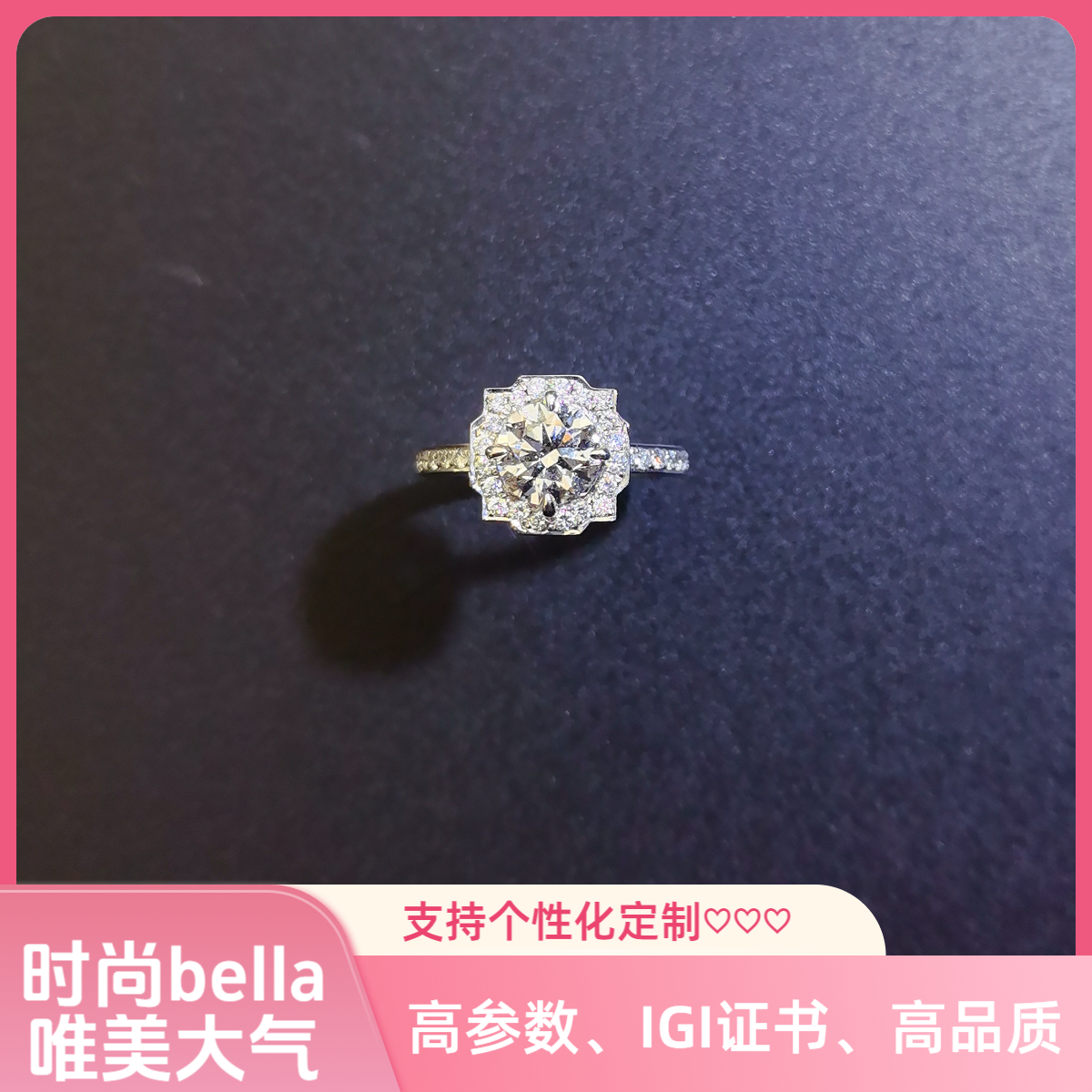 OLBV 实验室培育钻石bella贝拉钻戒结婚钻戒时尚钻戒培育钻石铂金