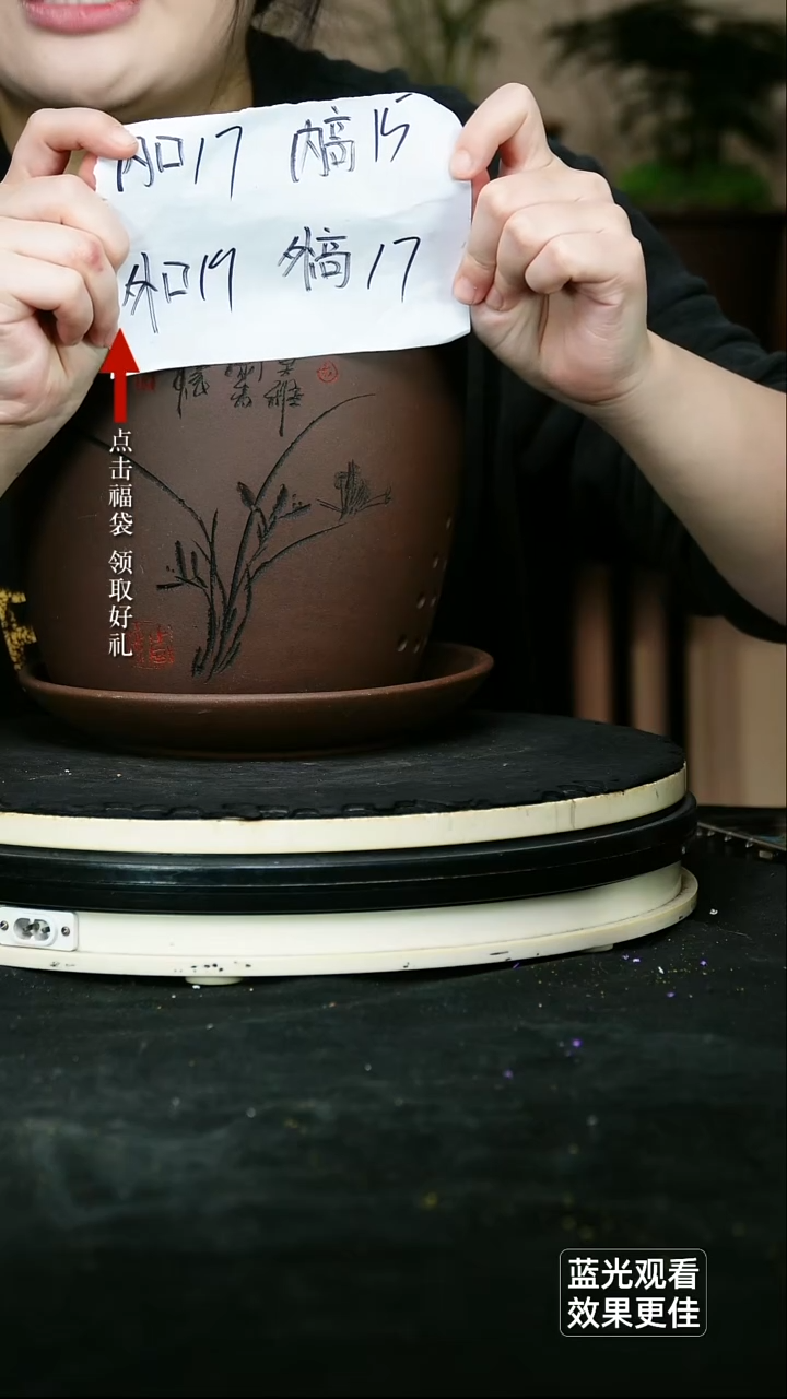 紫砂花盆紫泥刻绘君子兰2号圆盆一个带托