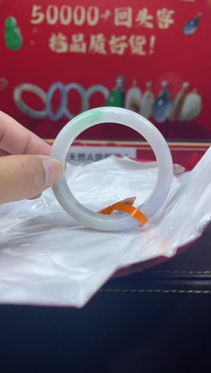 【闪购商品】翡翠手镯未镶嵌1手镯