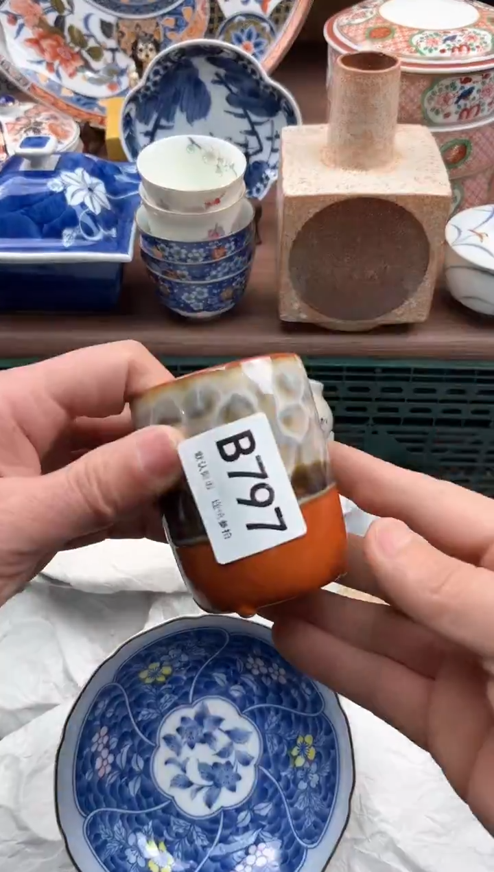 【闪购商品】瓷片797               