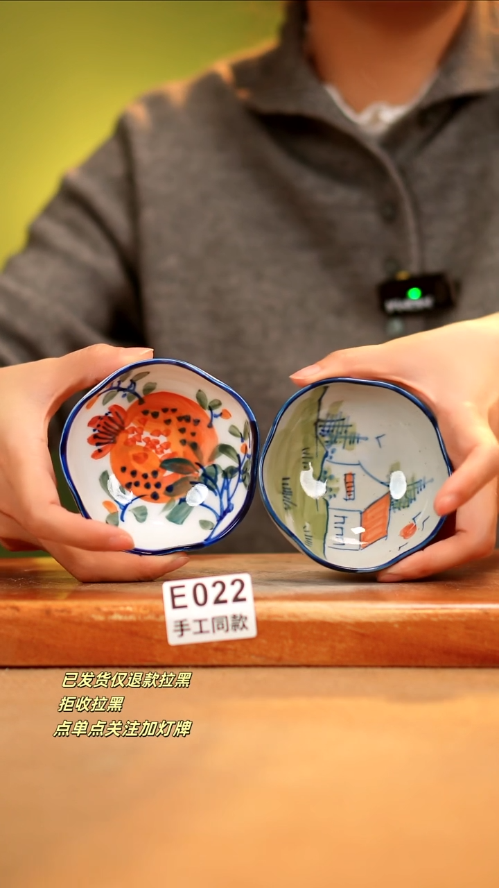 【闪购商品】其他E022X2陶然集器瓷器