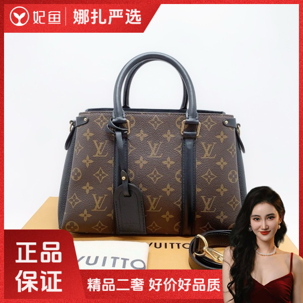 包包/路易威登/99新/250215QR0026