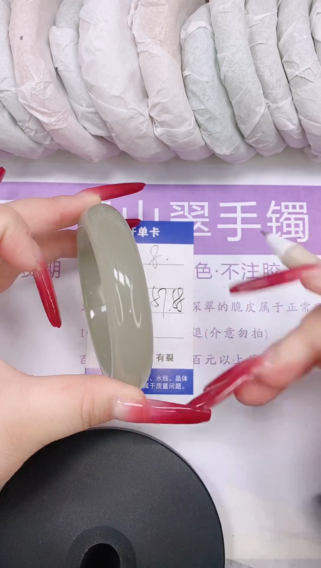 未镶嵌手镯石英质玉多样性发货-8-57/8