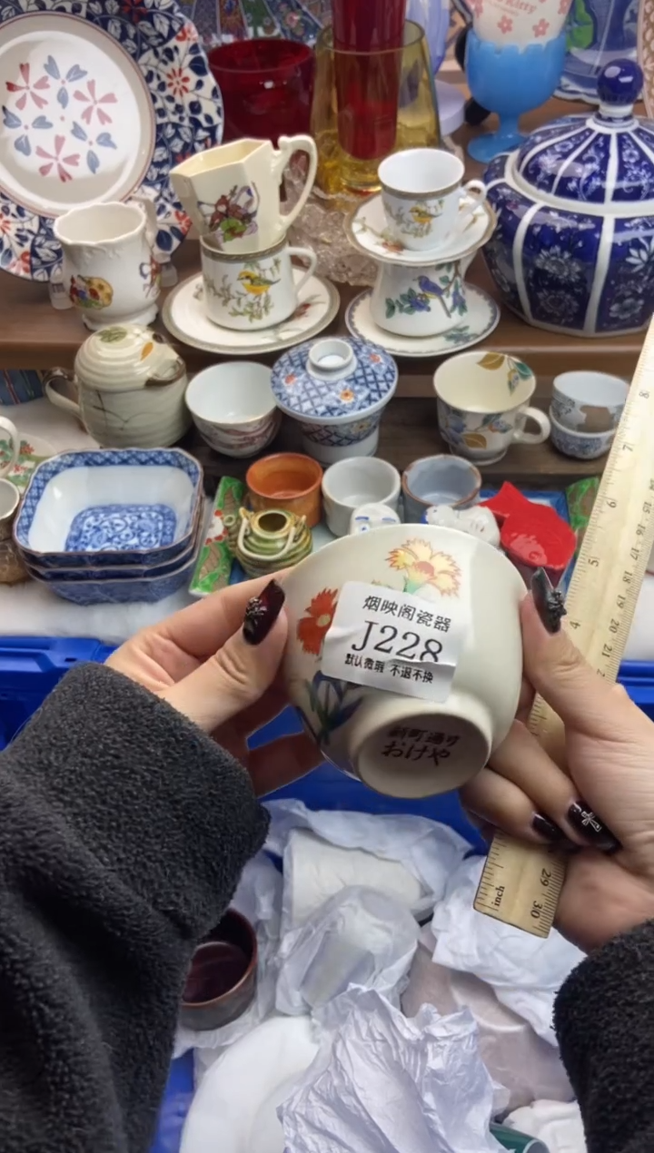 【闪购商品】瓷片228有字放漏满25包邮默认微瑕不退不换