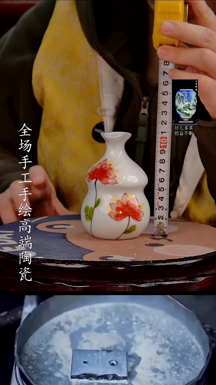 摆件12255445555518