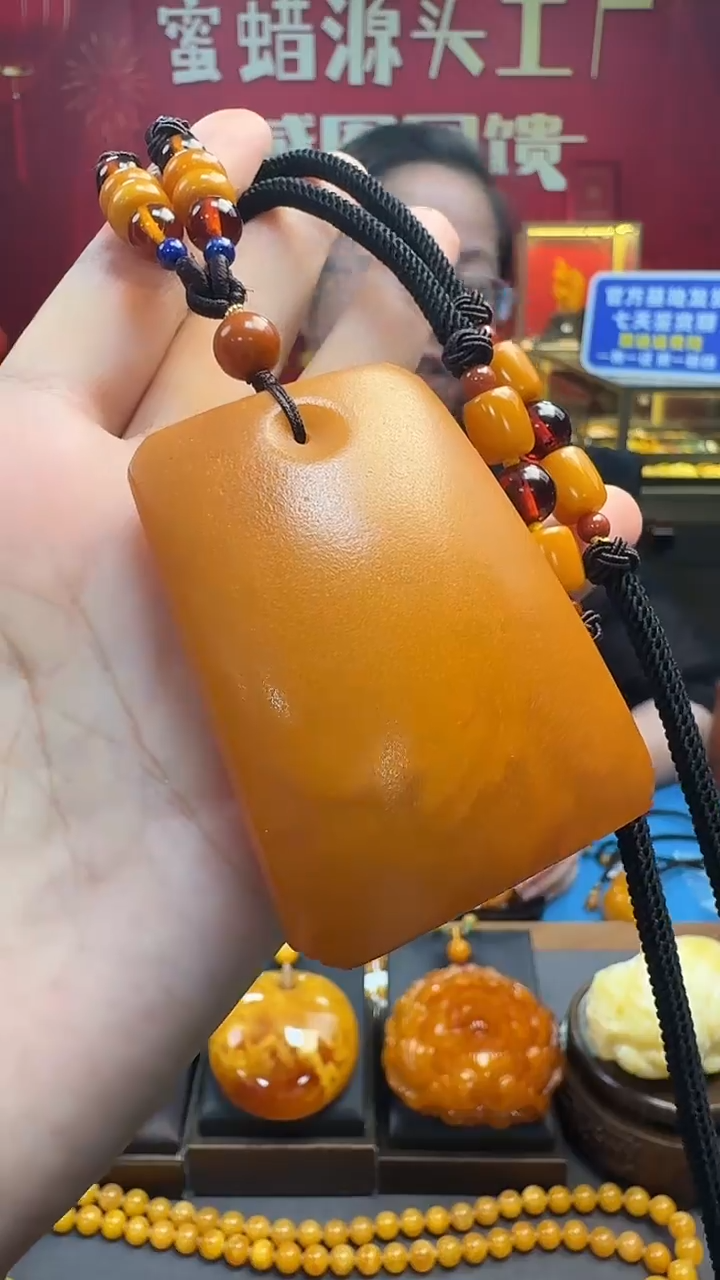 琥珀吊坠(赠链)未镶嵌蜜蜡方牌套装