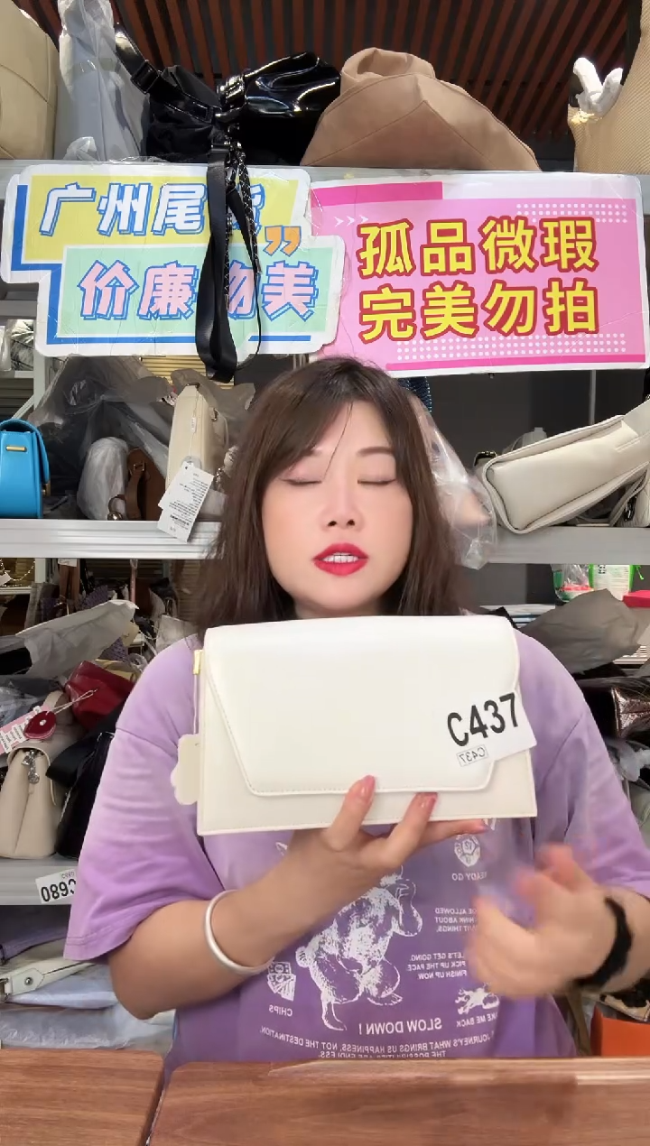 牛剖层皮革喜物岛箱包437