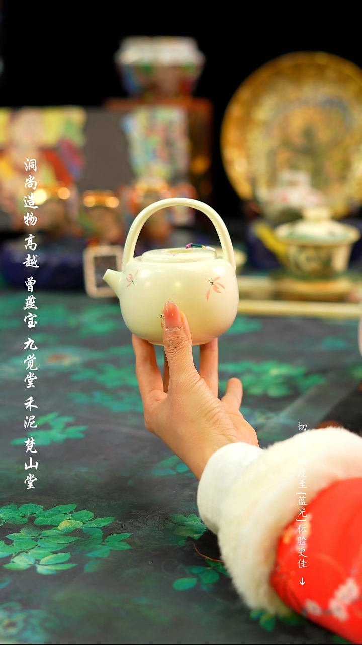 【闪购商品】白色提梁````````````