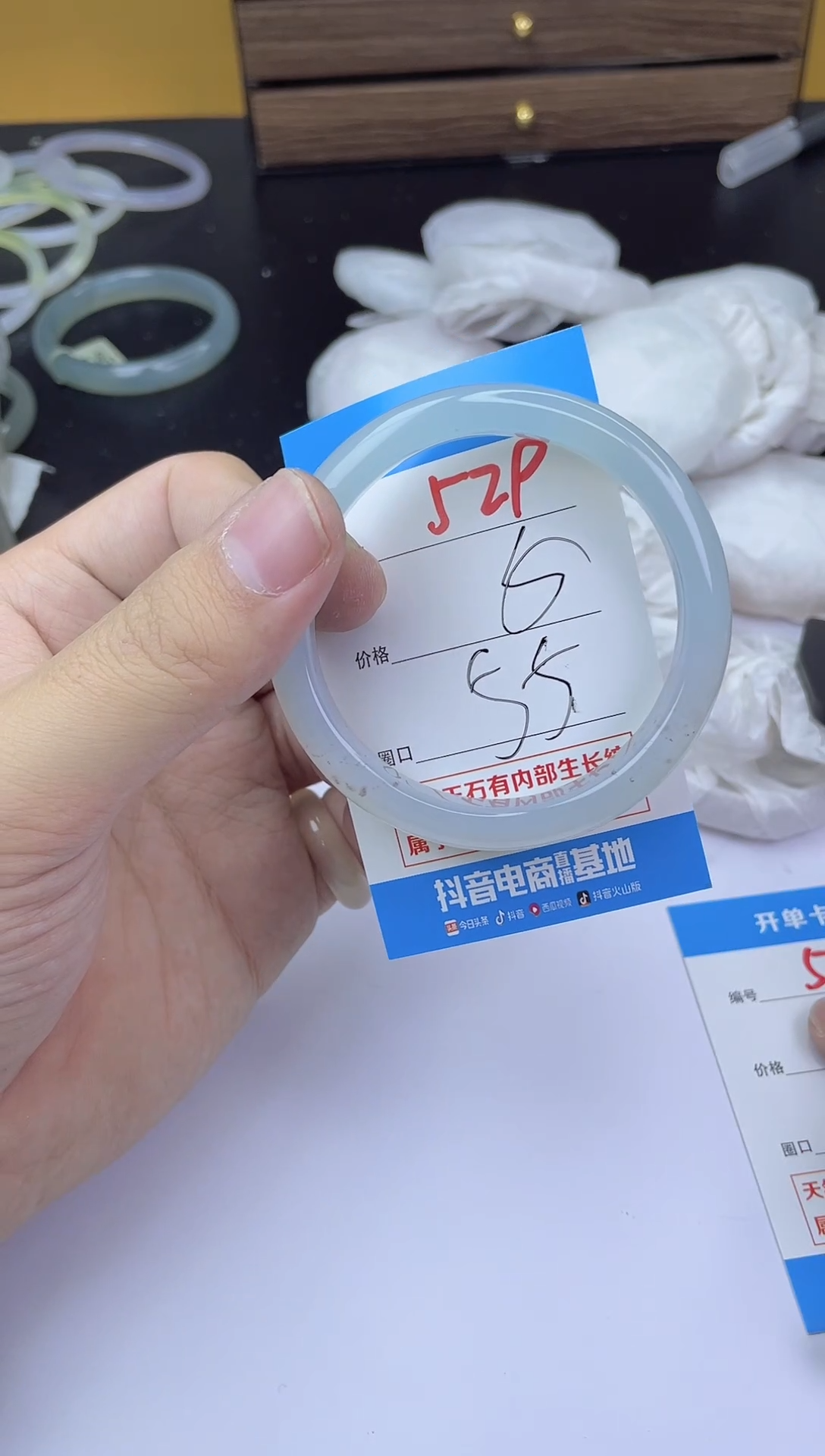 手镯玛瑙/玉髓未镶嵌529