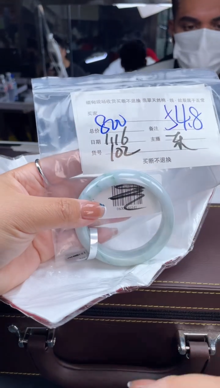 【闪购商品】定制翡翠手镯未镶嵌毛货手镯需精细抛光/54.8