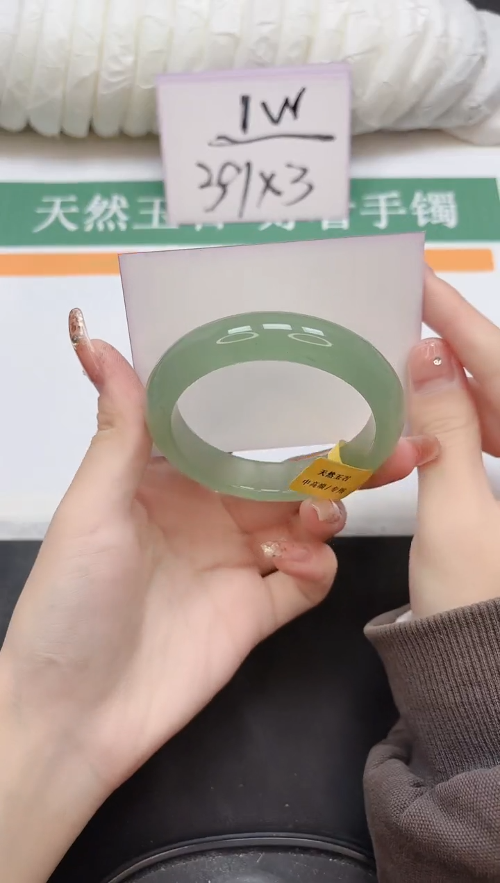 未镶嵌手镯石英质玉151-57