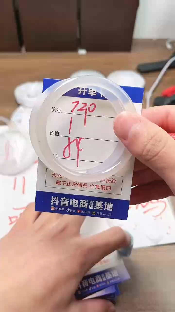 【闪购商品】玛瑙/玉髓手镯未镶嵌720