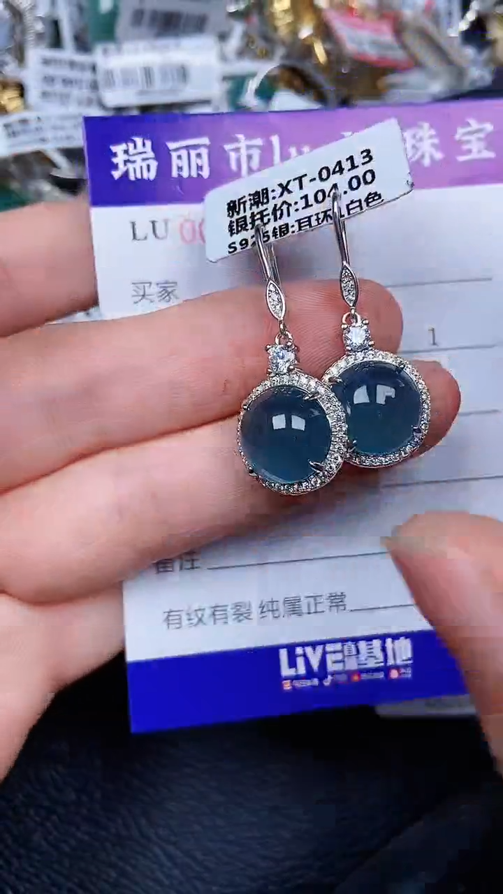 颈饰银S925镶嵌翡翠2280