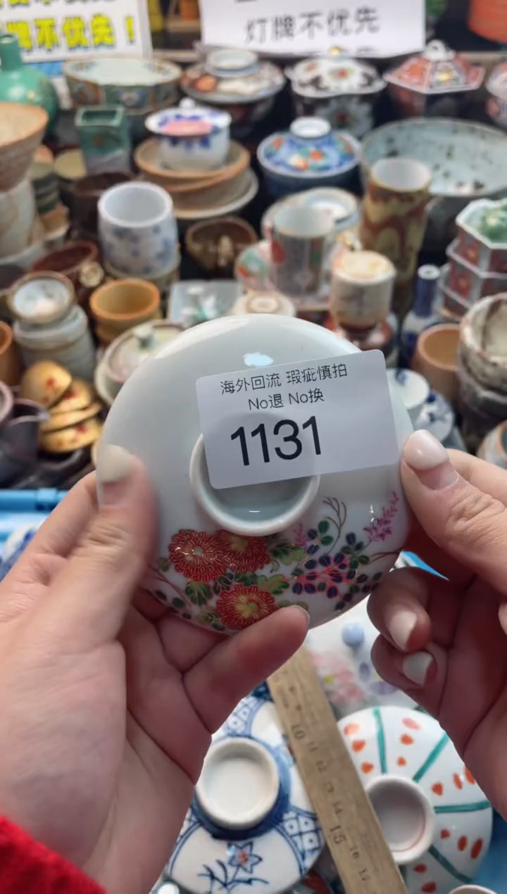 【闪购商品】摆件1131精美创意日式臻品