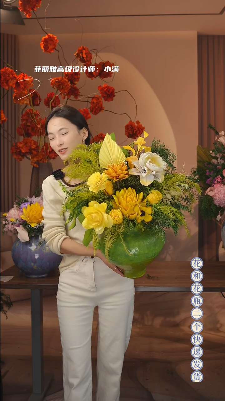 木 ：  花+花瓶一整套