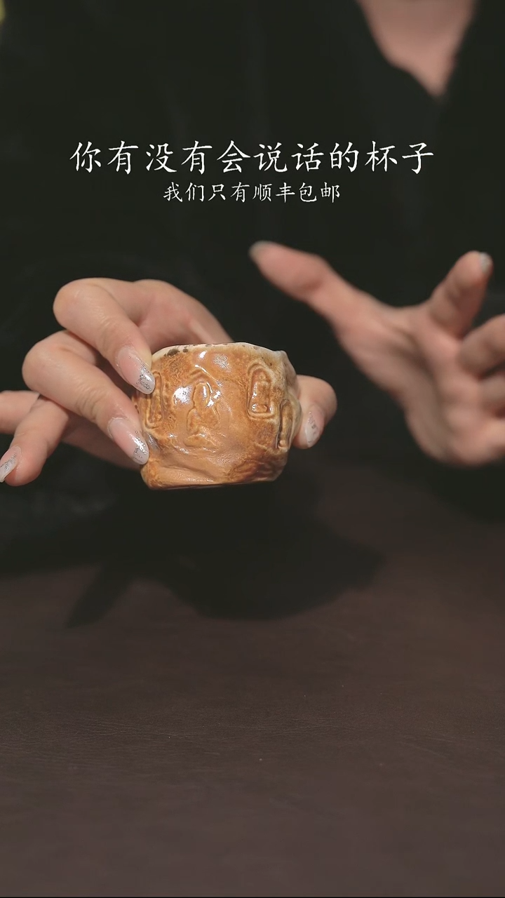 小龙堂柴烧不退不换813