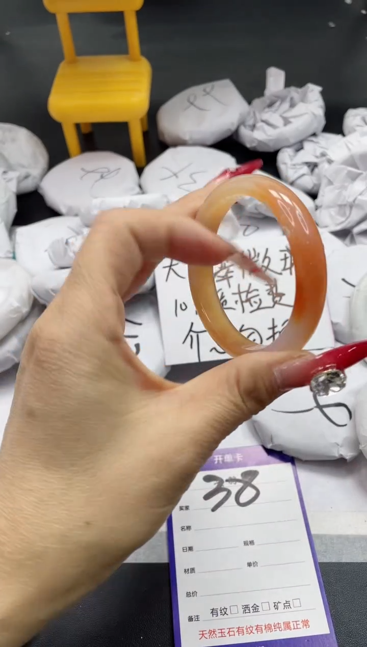 【闪购商品】石英质玉手镯未镶嵌38