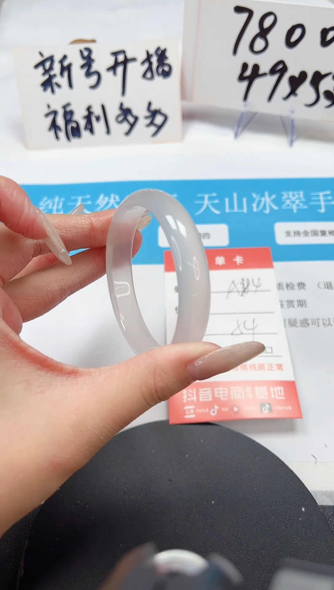 【闪购商品】石英质玉手镯未镶嵌A84-54