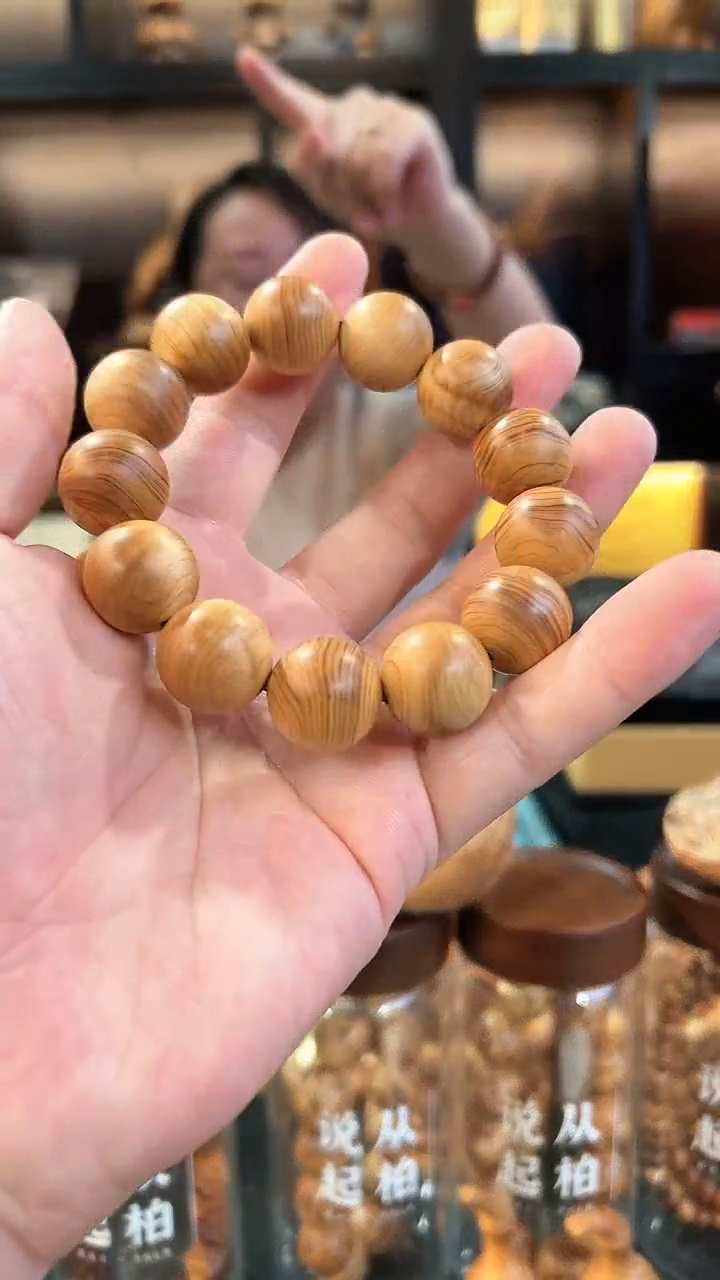 【闪购商品】崖柏18乱纹圆珠太行