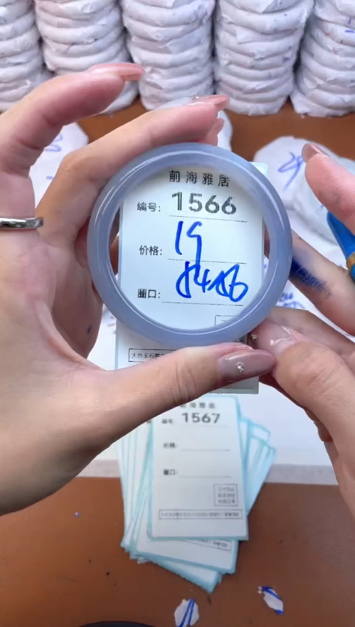 【闪购商品】玛瑙/玉髓手镯未镶嵌1566